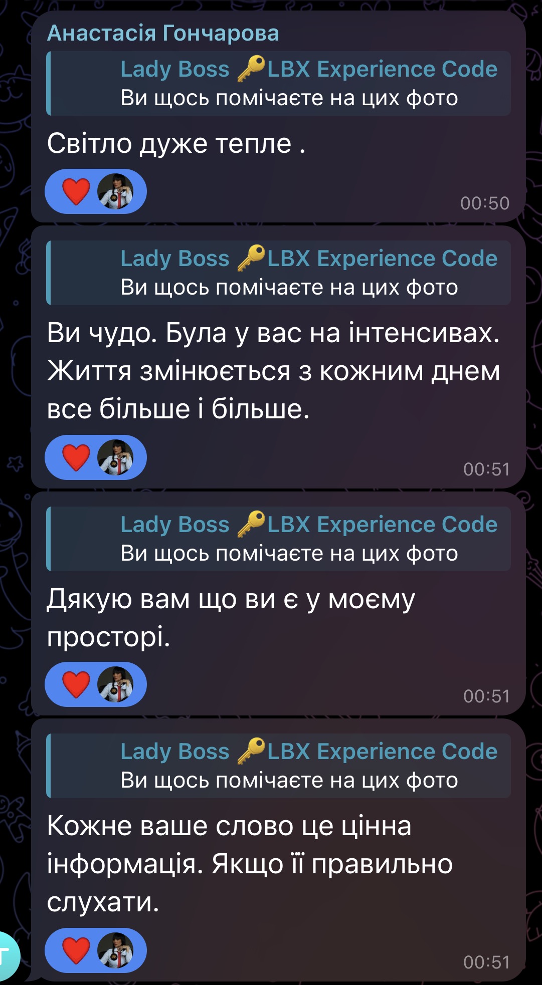 Відгук учня
