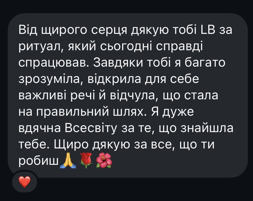 Відгук учня