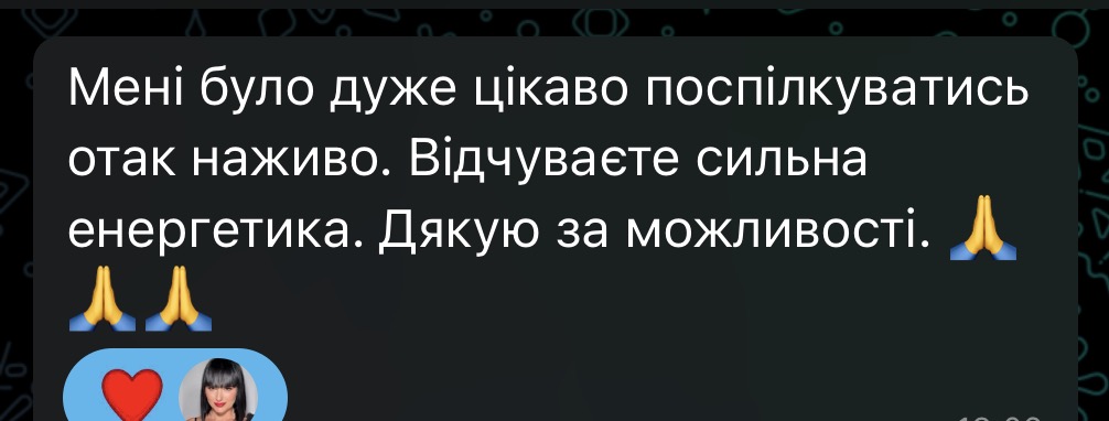 Відгук учня