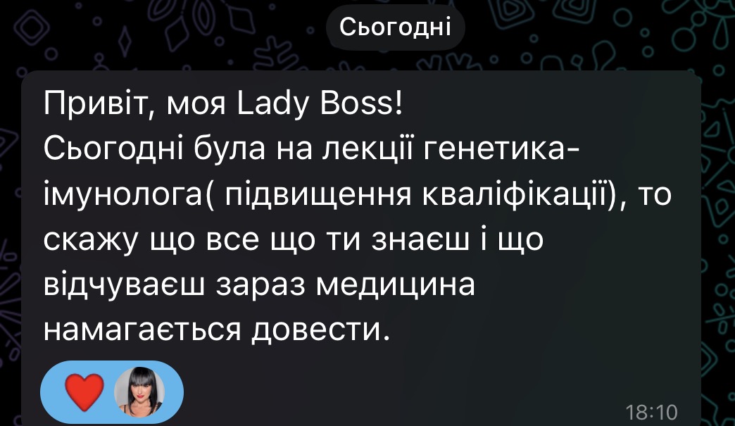 Відгук учня