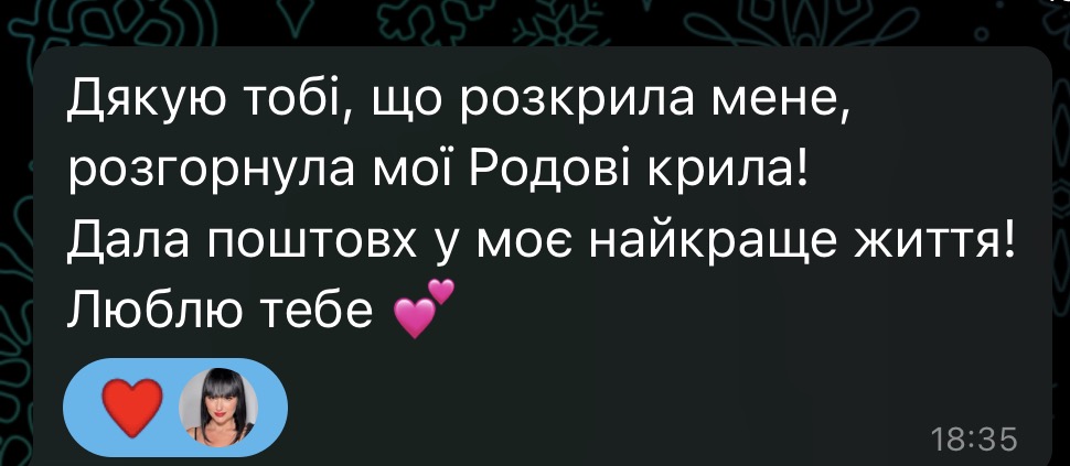 Відгук учня
