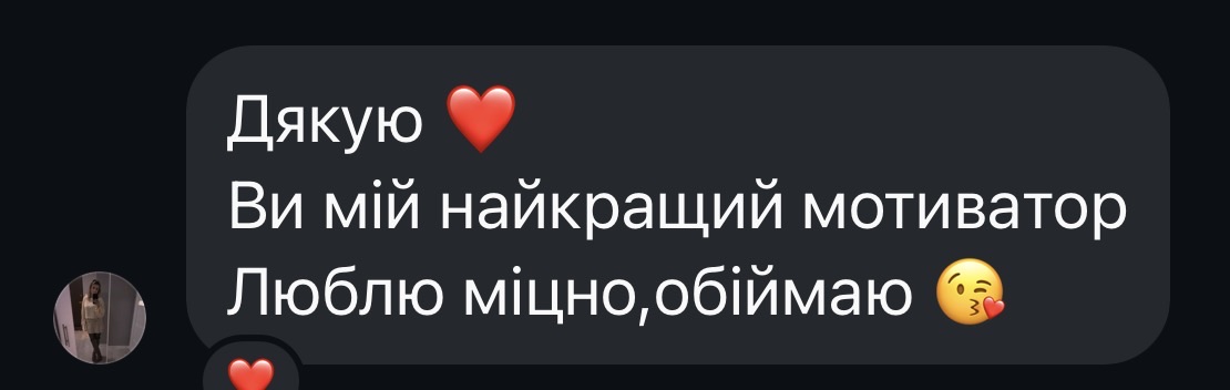 Відгук учня