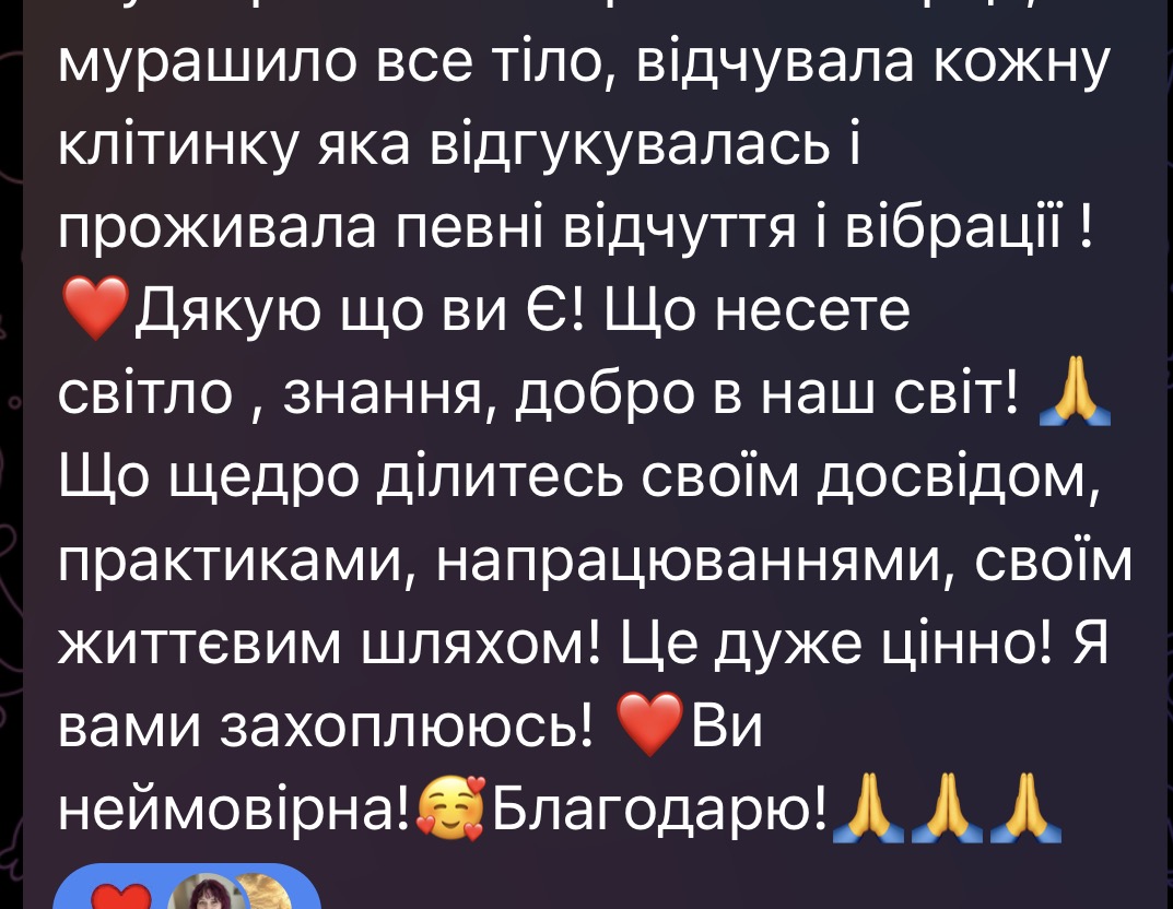Відгук учня